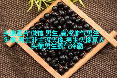 颓废男生欧美风格头像图片(共18张)
