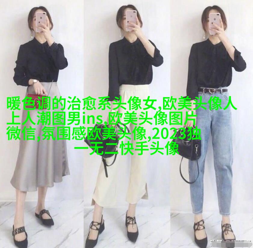 2023最火欧美情侣头像(24张)