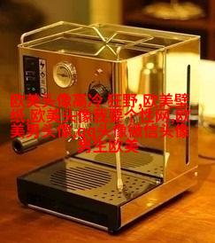 超级霸气的欧美男生头像_霸气是一种魅力