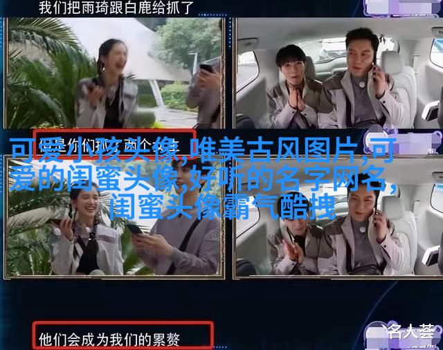 高清单人的闺蜜头像两张一组图片(22张)