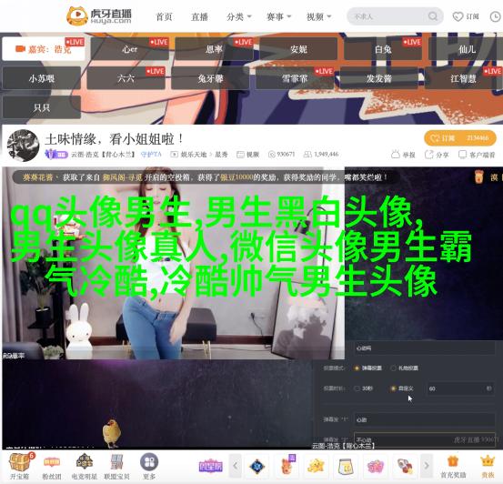 男生头像纹身图片大全(22张)