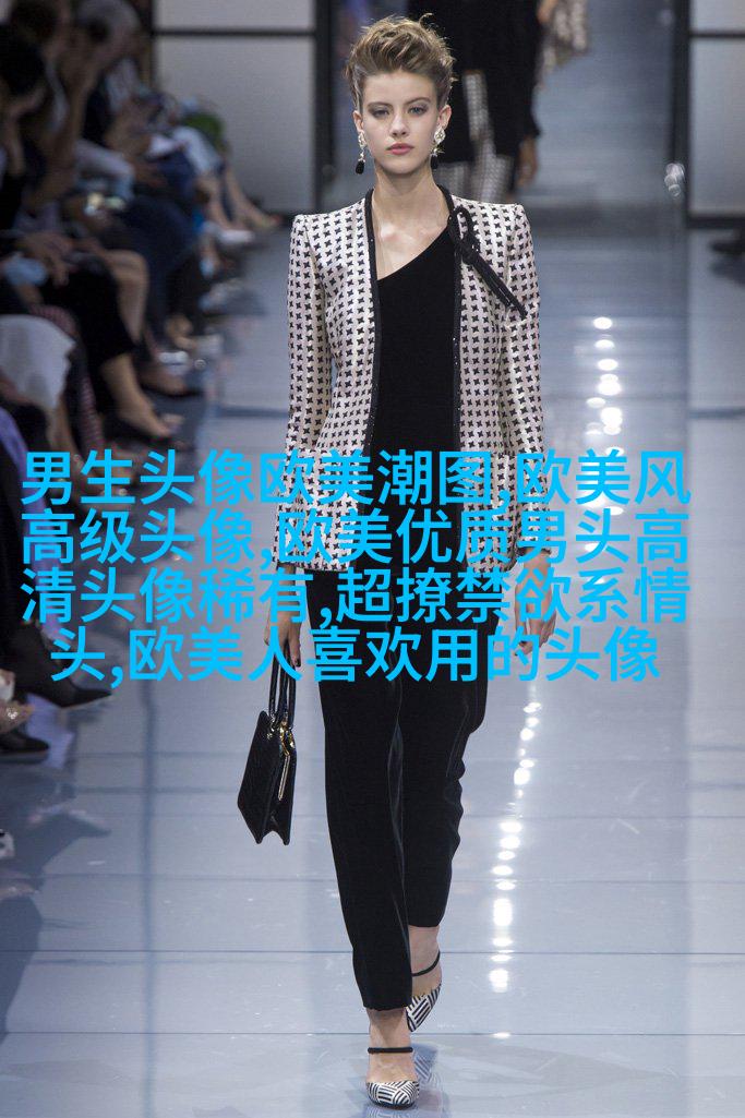 欧美黑白女生头像