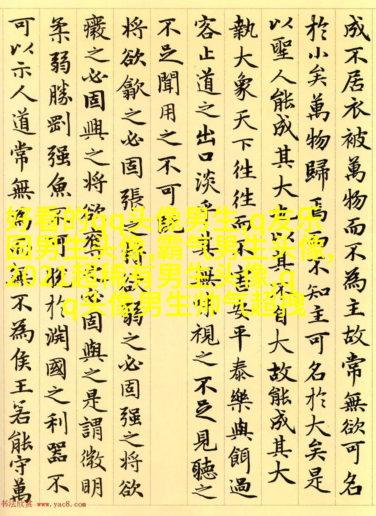 高颜值男生帅气头像(优选24张)