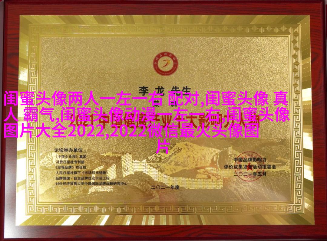 闺蜜双人头像可爱两张(22张)