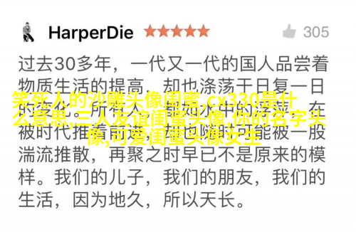 闺蜜头像两张一人一张