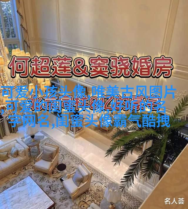 高清单人的闺蜜头像两张一组图片(22张)