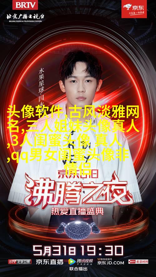 手绘闺蜜头像两人一人一张(精选16张)