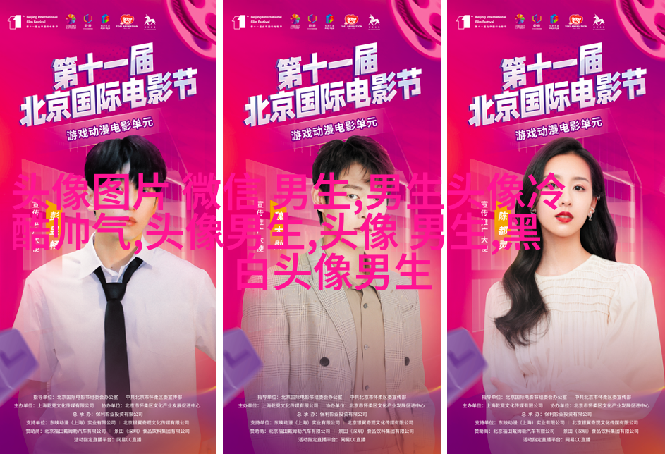 超帅的动漫男生qq头像(共18张)