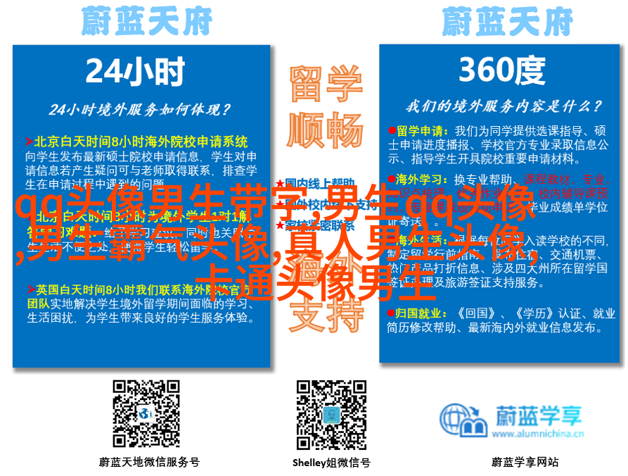 非主流头像丑男生图片(精选16张)