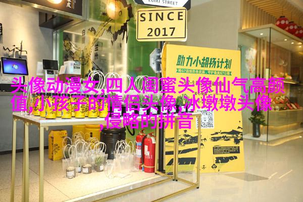 双影qq姐妹头像一对