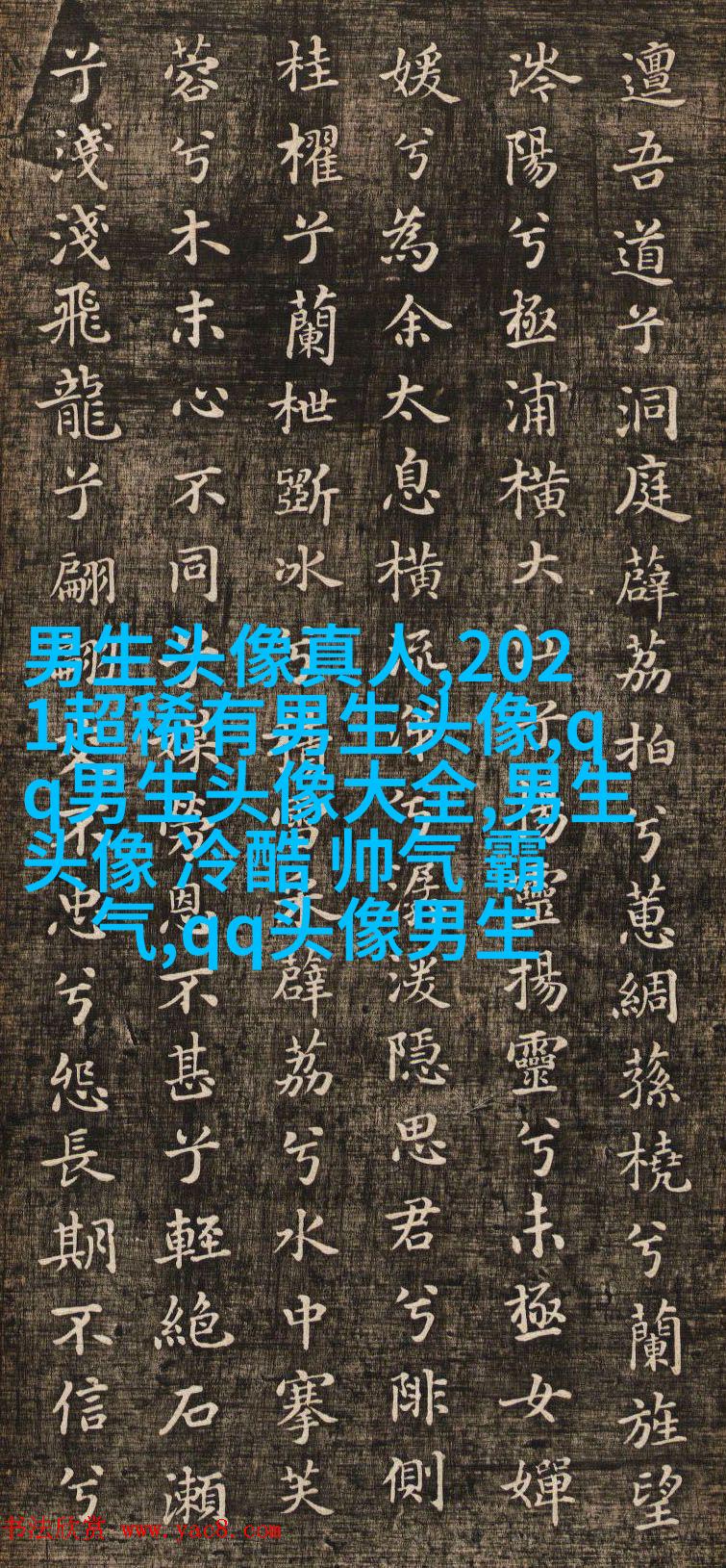 第一眼就吸引人的男生头像(优选18张)