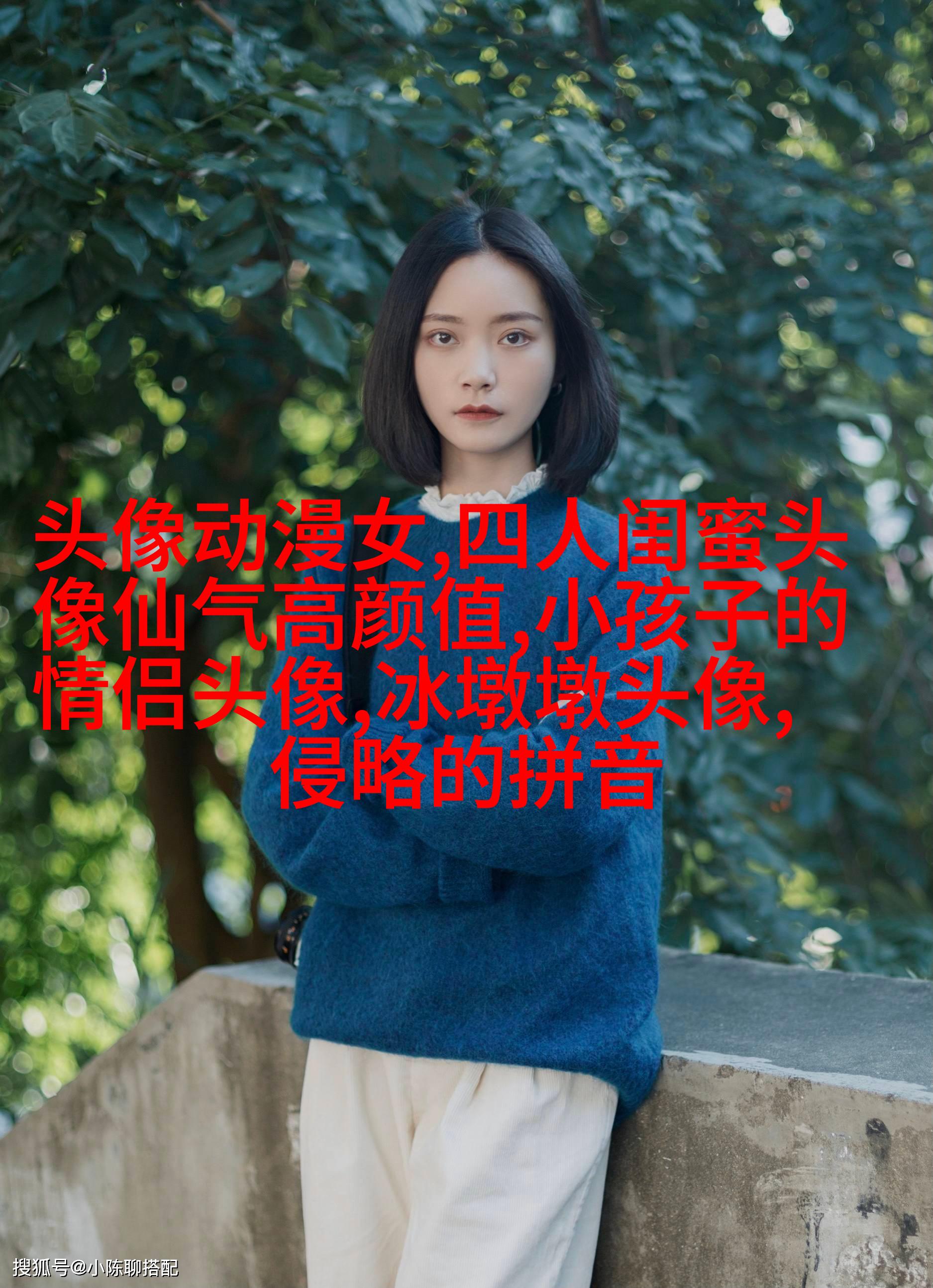 双影qq姐妹头像一对