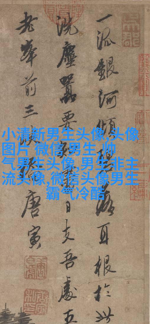 2023年最新男生背影头像(精选20张)
