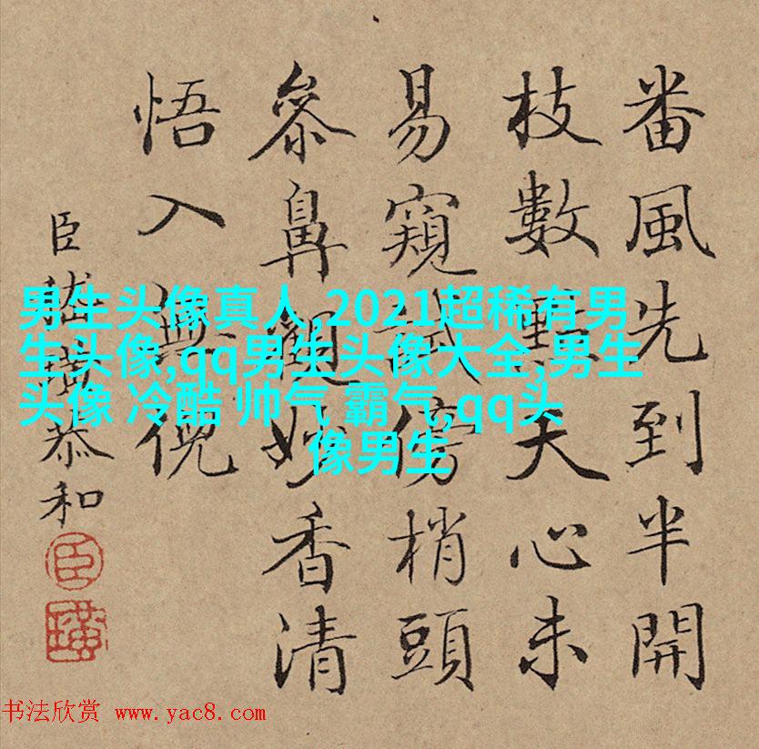 第一眼就吸引人的男生头像(优选18张)