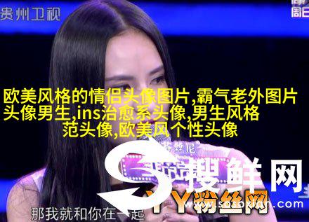 非主流欧美个性qq头像