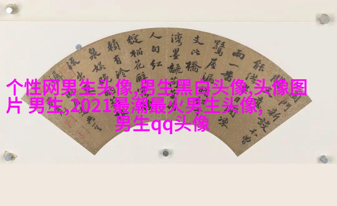 2023帅气成熟男人头像图片(精选20张)