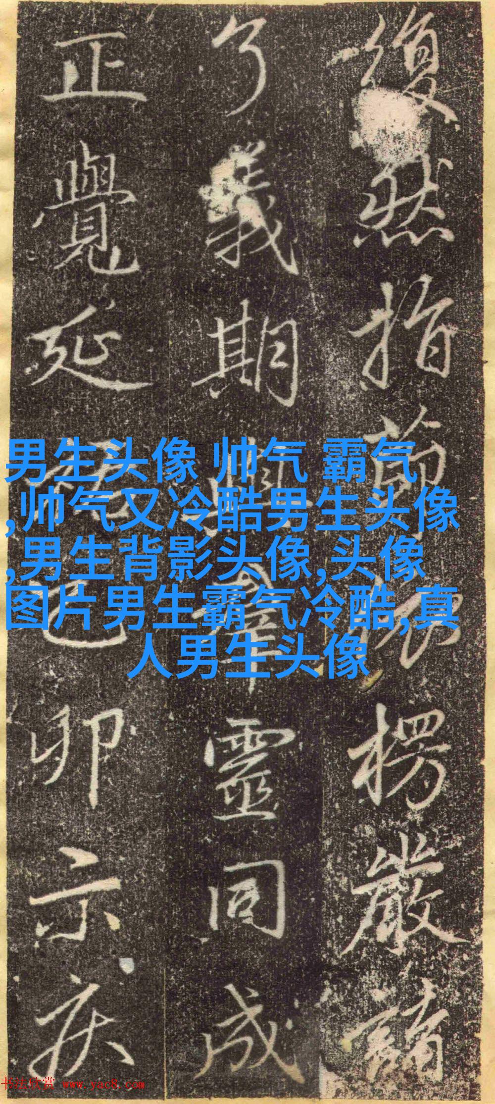 男生有内涵有气质头像(20张)