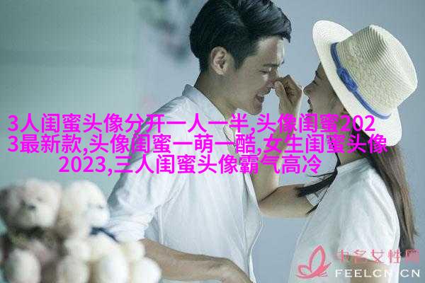 超美闺蜜头像一人一张(精选20张)