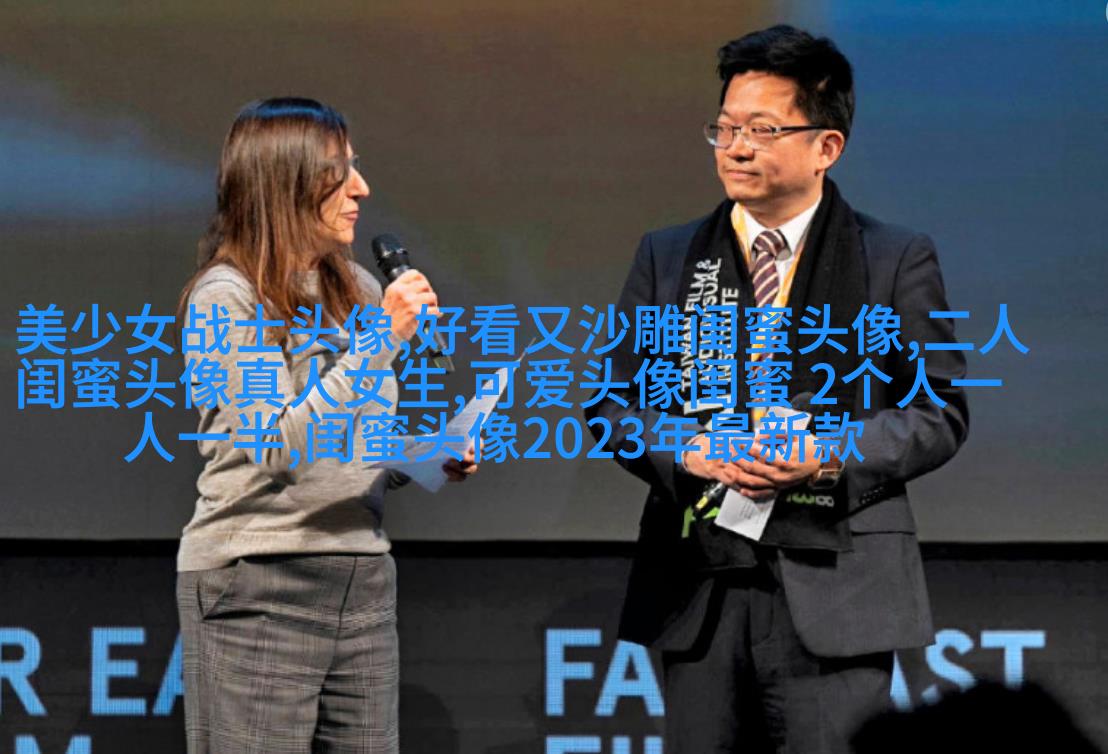 独一无二两张一组闺蜜头像(28张)