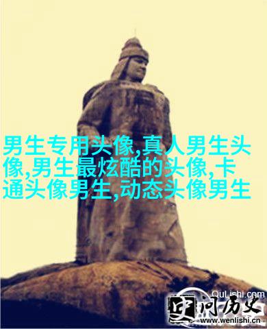 适合00后90后的个性男生头像图片(优选20张)