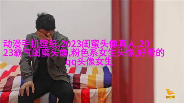 小清新闺蜜头像一对