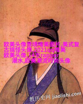 女生头像欧美范_欧美qq头像