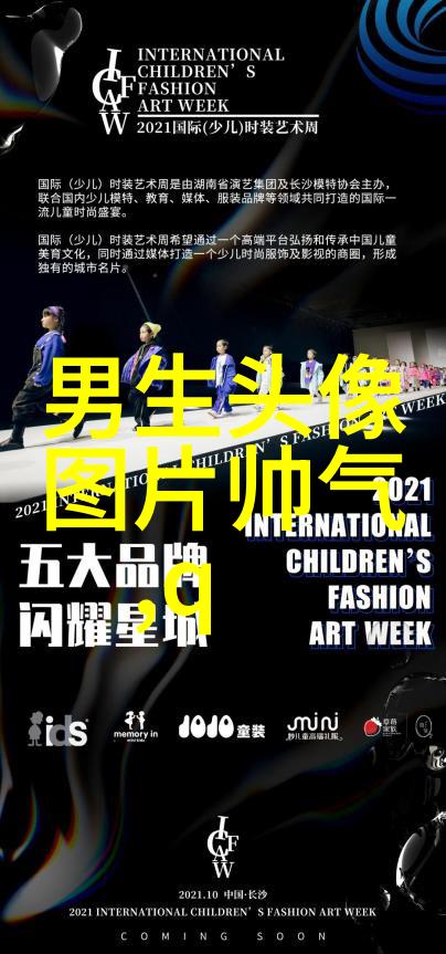 适合稳重男生微信头像(优选26张)