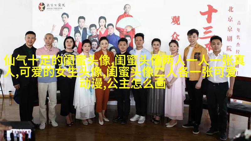 一个霸气一个温柔闺蜜头像(14张)