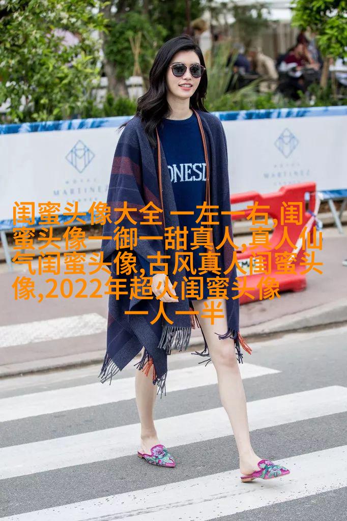 闺蜜头像动漫一人一张(精选20张)