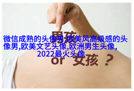 非主流个性欧美女生头像_爱上不一样的非主流