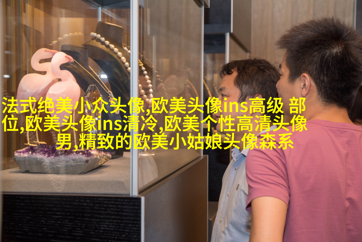 欧美范女生qq头像_欧美漂亮女生