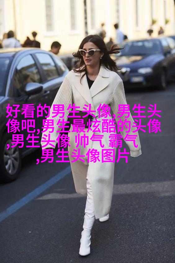 高清男生头像很帅的图片大全(精选18张)