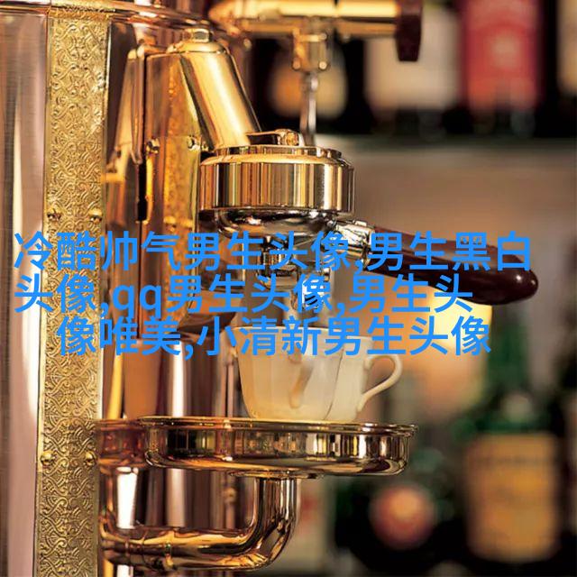 酷到没边际的男生魅力头像合集图片(优选18张)