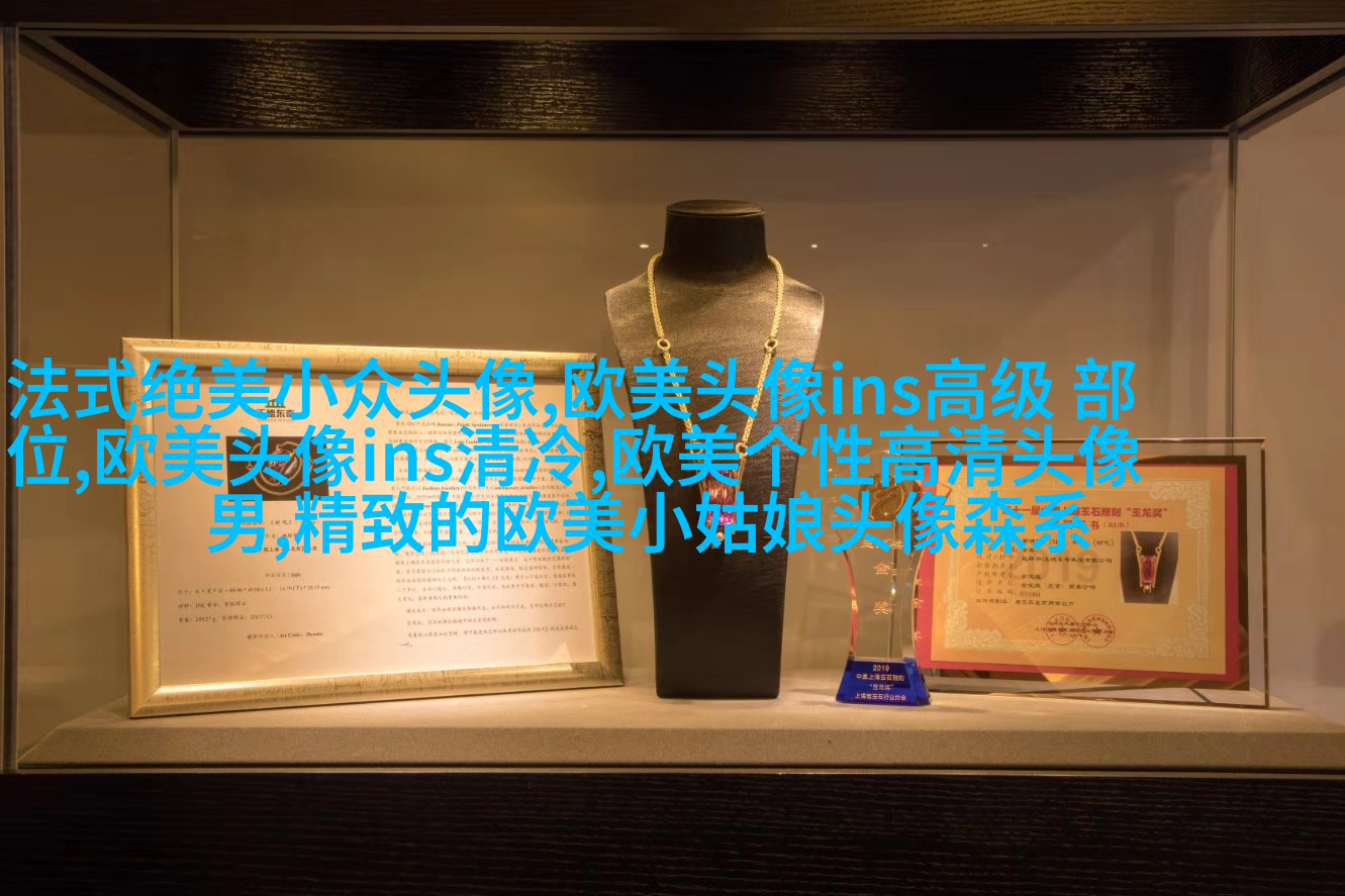 欧美范女生qq头像_欧美漂亮女生