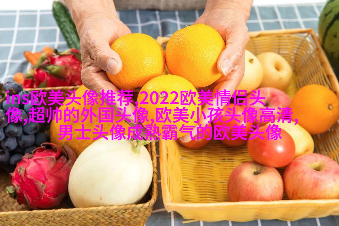 2023年最火的欧美头像(精选14张)