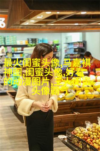 小清新学生范闺蜜贴吧头像一人一张(优选34张)