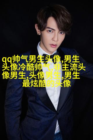 高清阳光帅气男生头像(优选18张)
