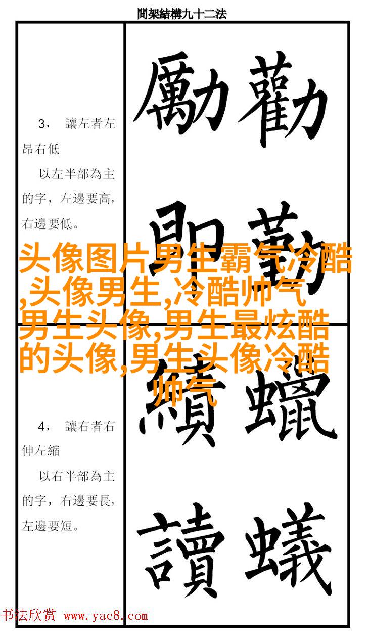 让人一眼就喜欢的男生头像(共24张)
