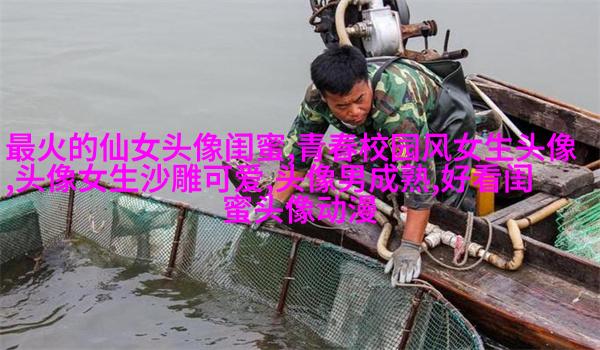 闺蜜头像真人一人一张(精选18张)