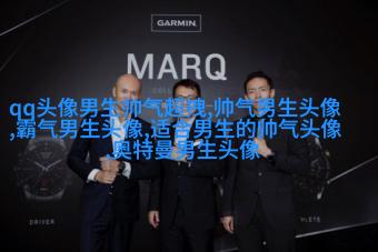风景男生头像图片大全(精选20张)