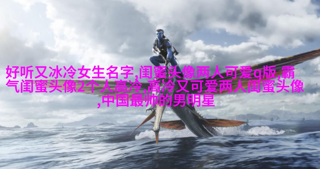 唯美森系闺蜜头像一对