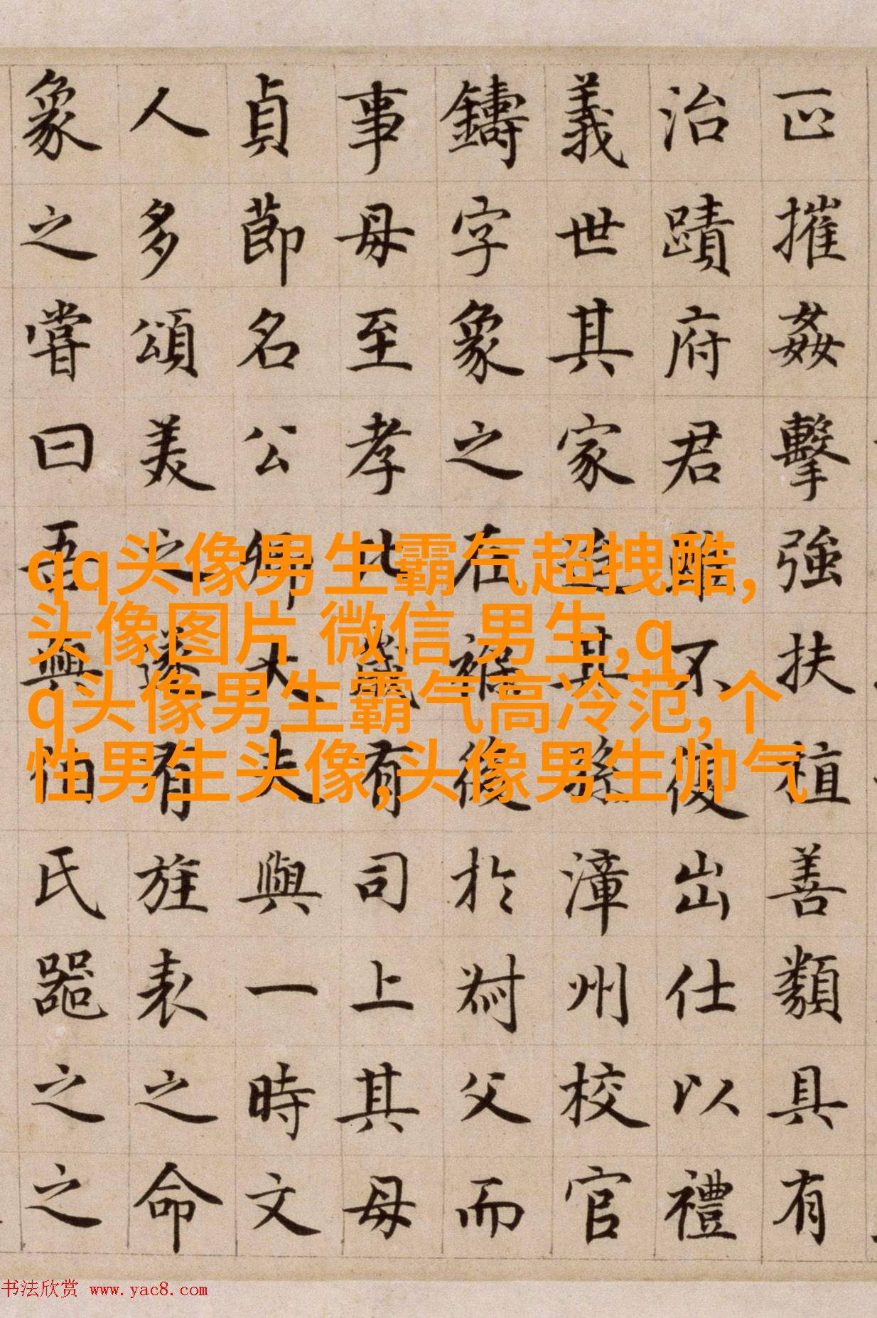 王者荣耀人物男生头像大全(优选18张)