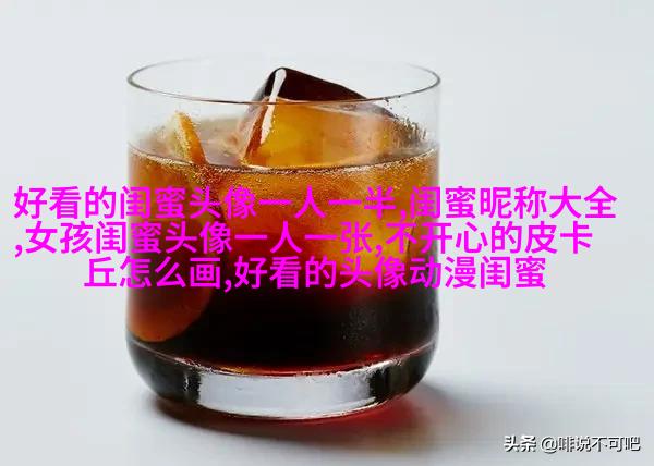 超拽两闺蜜头像一人一张