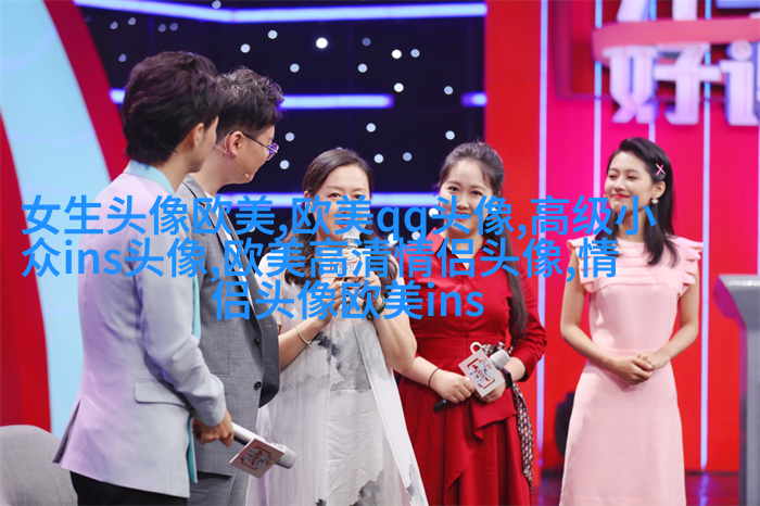 潮流时尚的女生欧美头像_炫酷的感觉