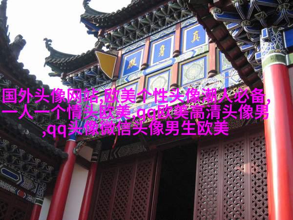 欧美穿衬衫的女生头像