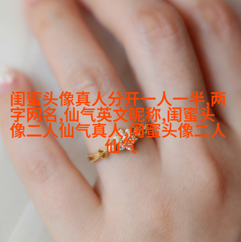 搞笑闺蜜头像一对两张图片