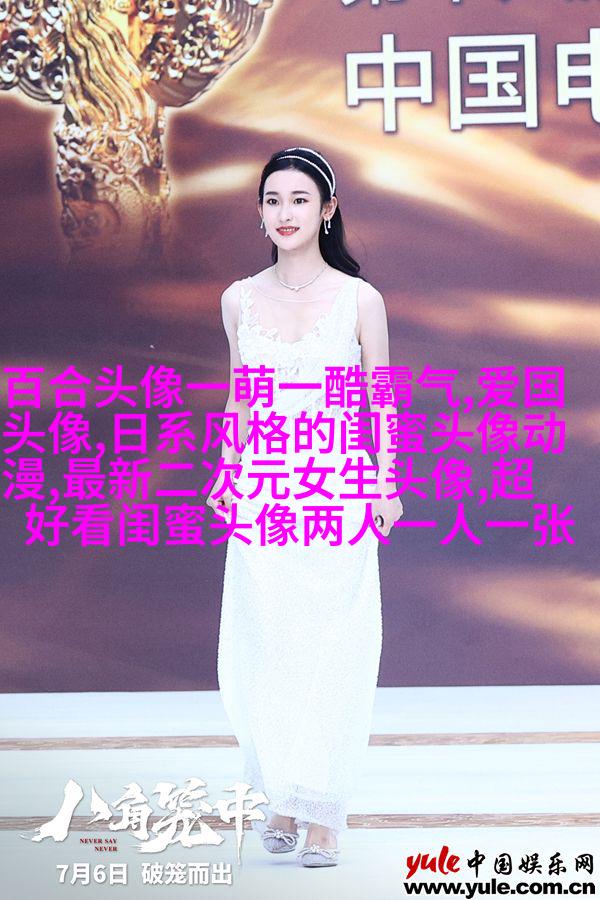独一无二的二人闺蜜头像(精选16张)