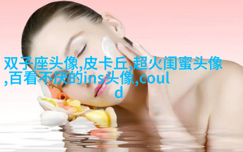 2023闺蜜头像二人各一张(18张)