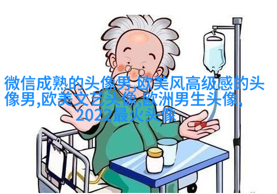 非主流个性欧美女生头像_爱上不一样的非主流