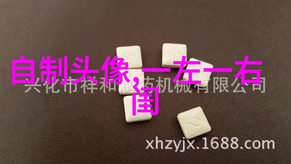 清新仙气闺蜜头像一对两张图片(精选18张)